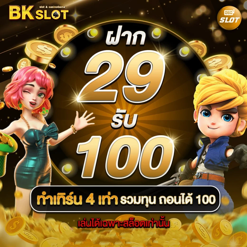 bkslot slot
